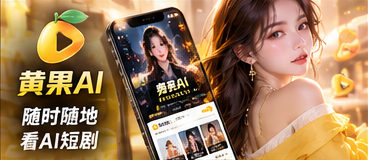 随时阅读好故事主题配图