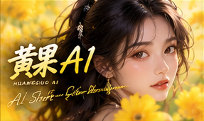 创意世界观主题配图
